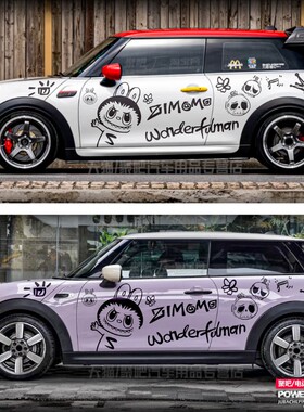 宝马miniCoopers车贴拉花F56F55电动J01 R60 F60拉布布汽车身贴纸