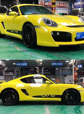 保时捷718 GT4个性改装饰车贴拉花911 992 GT2 GT3车身侧裙贴纸