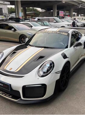 保时捷911GT2RS机盖赛道改装个性拉花GT3RS车身侧裙贴纸前挡尾翼