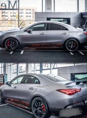 奔驰AMGCLA45燃擎当道特别版A45 GLE C63  CLA车贴拉花贴纸装饰贴