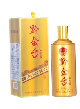 贵州黔金台酱香型白酒53°纯酿食高粱坤沙老酒礼盒装佳酿