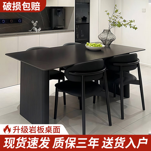 岩板餐桌椅组合家用客厅小户型桌子长方形2025新款现代简约饭桌子