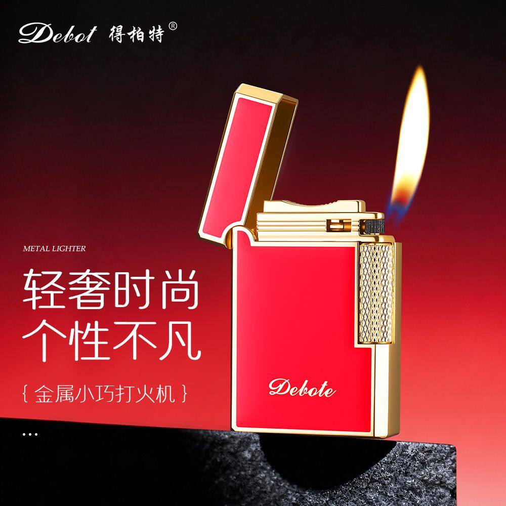 正品复古侧滑明火打火机充气侧滑砂轮创意点烟器高档礼盒送老公潮