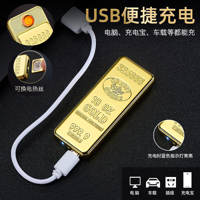 创意超薄金砖金条造型点烟器 U充气打火机