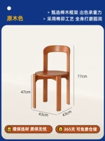 Зарегистрированное дерево [榉 原 榉]