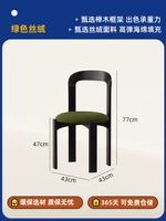 Зеленый [Бархат] + Черный [Рамка из бука]