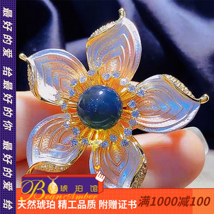 边记琥珀蜜蜡胸花墨西哥蓝珀胸针花卉气质别针吊坠两用情侣饰品