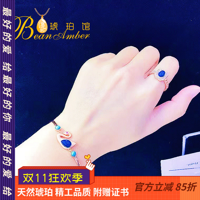 边记琥珀手镯优雅天鹅多米尼加蓝珀手链S925纯银镀玫瑰金森系手环