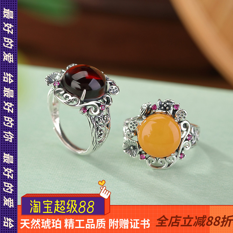 边记琥珀天然蜜蜡戒指血珀指环S925纯银新中式国潮复古蛋面食指戒