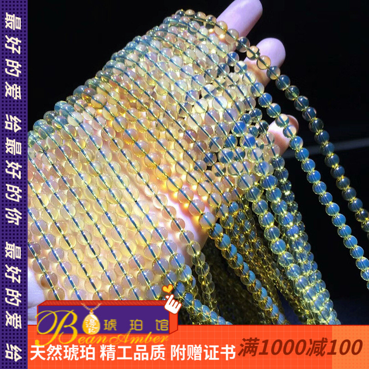 地大证书蓝珀108佛珠净水高蓝