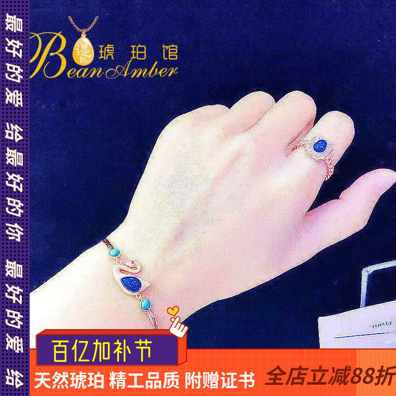 边记琥珀手镯优雅天鹅多米尼加蓝珀手链S925纯银镀玫瑰金森系手环