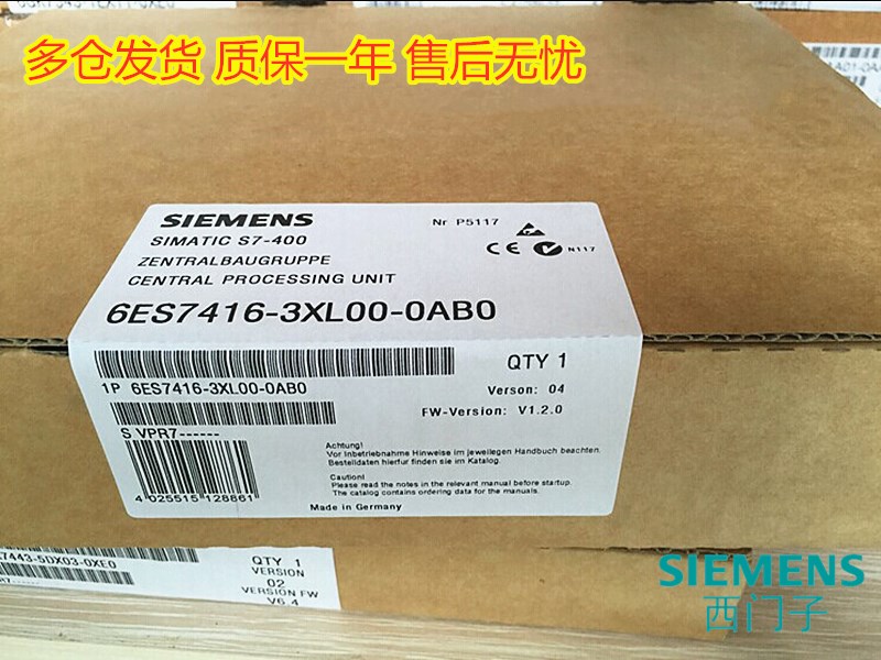模块SIEMENS/西门子S7-400