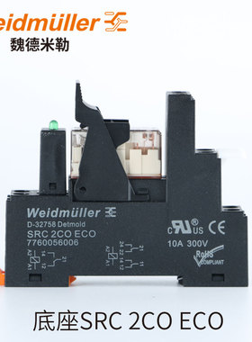 RCL424024 114024 314024魏德米勒继电器底座SRC 2CO ECO 1CO