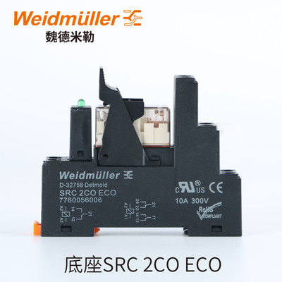 RCL424024 114024 314024魏德米勒继电器底座SRC 2CO ECO 1CO