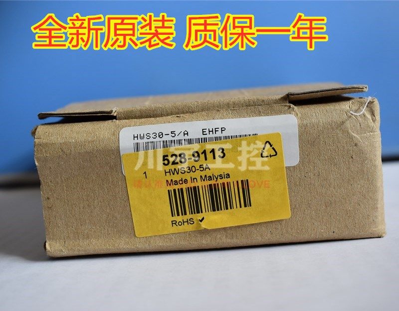 开关电源兰达HWS30-3/A