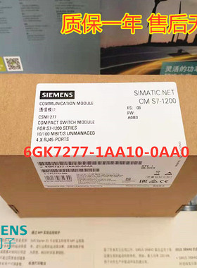 西门子1200 CSM1277模块6GK7 277 6GK7277-1AA10-0AA0 277-1AA00