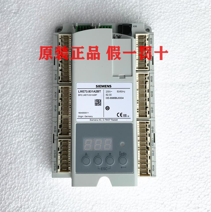 西门子LME73.831A2BT控制器