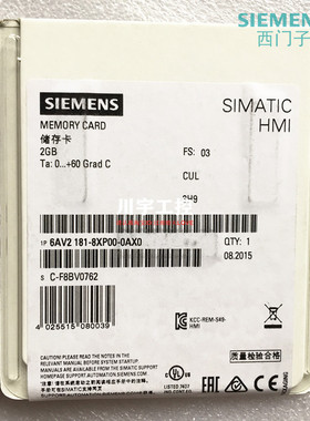 西门子2GB SIMATIC HMI 储存卡 6AV2 181-8XP00-0AX0 8XPOO-OAXO
