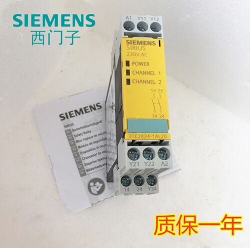 继电器西门子3TK2824-1AL20