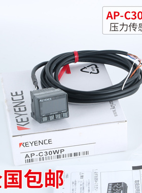 KEYENCE基恩士 AP-31/33/30/C30/C31/C33/40/C40/K/C/P/W/WP/KP