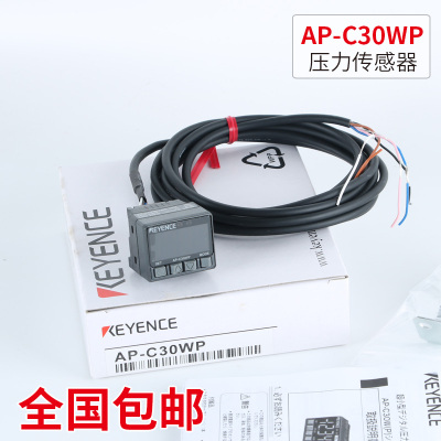 传感器KEYENCE/基恩士AP-31