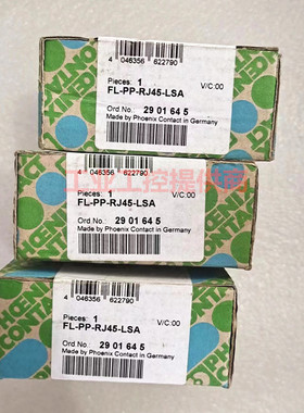 2901645 菲尼克斯配线架 FL-PP-RJ45-LSA 全新正品现货 实物拍摄