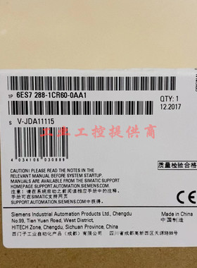 PLC S7-200西门子SMART 6ES7288-1CR60-0AA0 CR60-0AA1 CPU CR60S