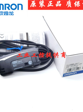 欧姆龙光纤放大器E3X-NA41/E3X-ZD11/NA11/HD10/ZD41/DA11-S/DA21