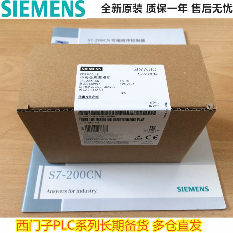 模块SIEMENS/西门子CPU224XPSI