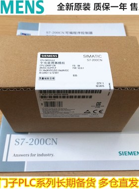 CPU224XPSi西门子PLC 6ES7 6ES7214-2AS23-0XB8现货OXBO