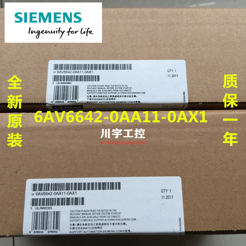 触摸屏西门子6AV6642-0AA11-0AX1