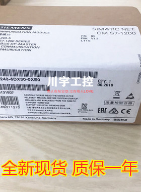 6GK7243-5DX30-0XE0 西门子CM1243-5通信模块6GK7 243-5DX3O-OXEO