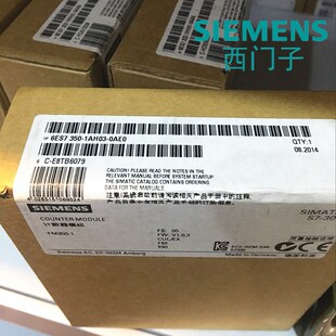 0AE0现货FM350 西门子6ES7 2计数器模块 2AH01 1AH03 350 6ES7350