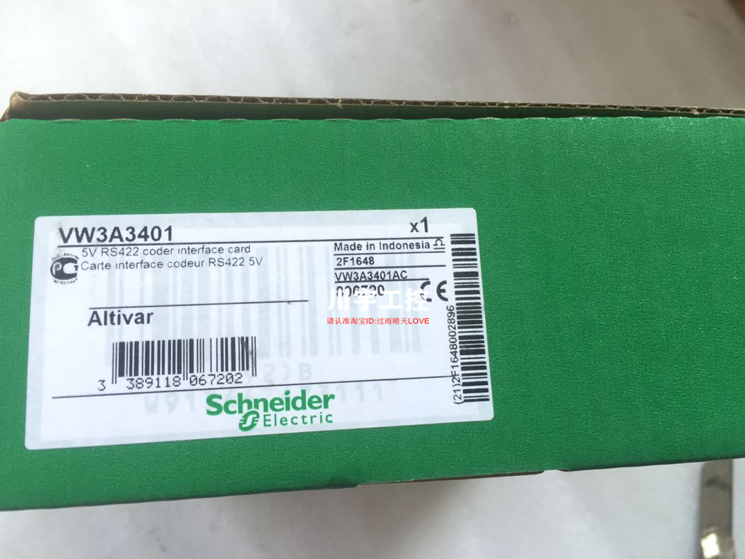 模块施耐德VW3A3405现货