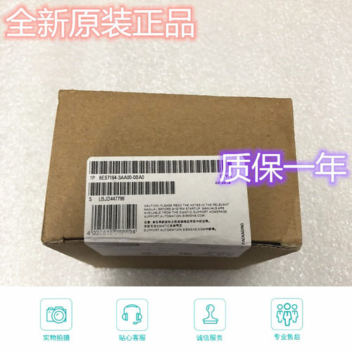 终端连接器西门子ET200模块