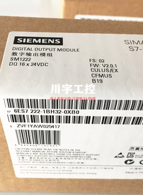 S7-1200/数字量模块 SM1222/ 6ES7/221/222/223/1BF32/1BH32/0XB0