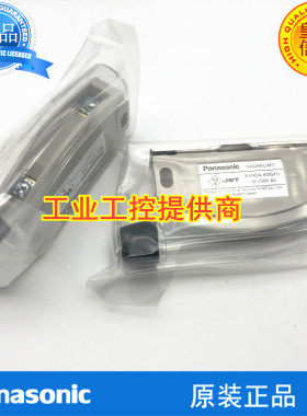 松下锁磁感应限位磁性开关AZC11013HK01AZC11013HKO1AZC11113HK01