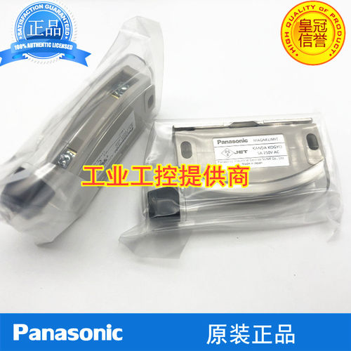 松下锁磁感应限位磁性开关