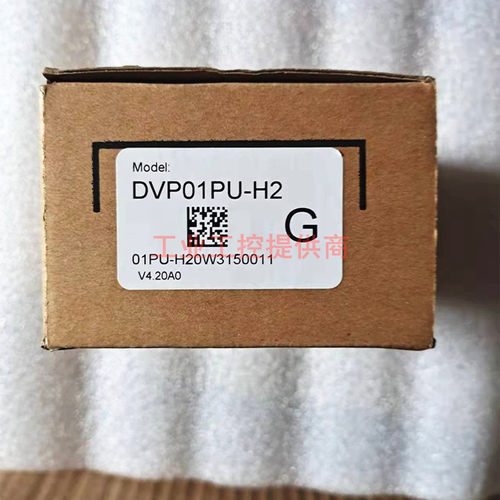 扩展模块台达DVP01PU-H2