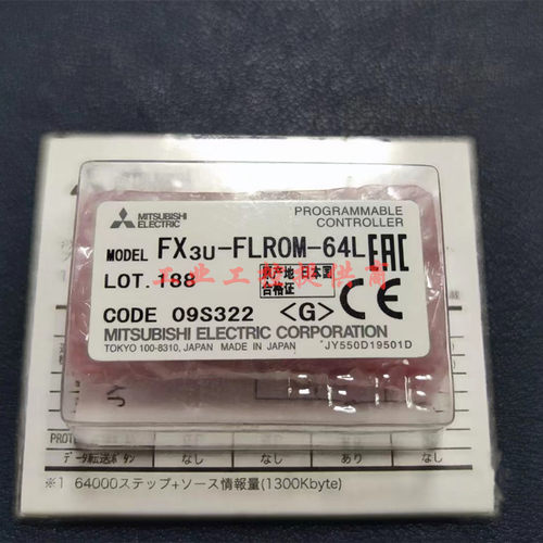 三菱FX3U-FLROM-16模块