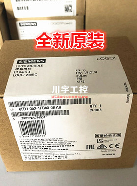 LOGO!西门子 6ED1052-1FB00-0BA6 0BA5/0BA4/A3/A2/A8 主机230RC
