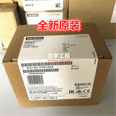 西门子logo!230rc逻辑模块主机