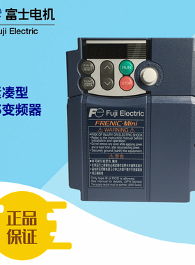 富士变频器FRN0002C2S-4C 0.4 0.75 1.5 2.2 3.7 5.5 7.5 11 15KW