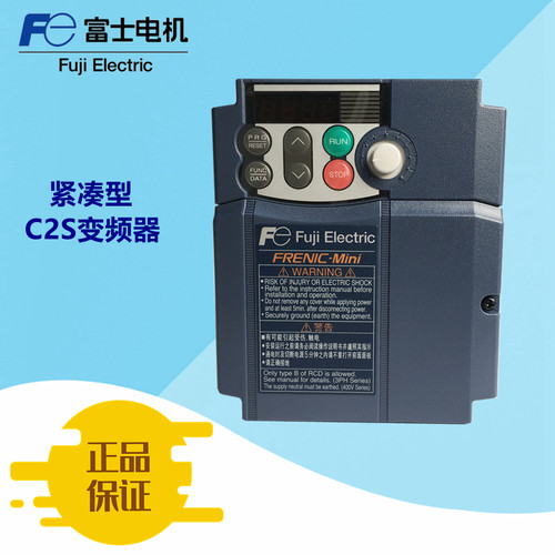 变频器富士FRN0002C2S-4C