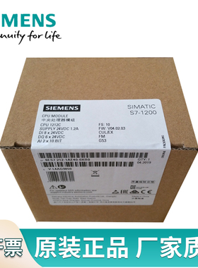 西门子PLC S7-1200 CPU 1211C 1212C 1214C 1215C 1217C 全新原装