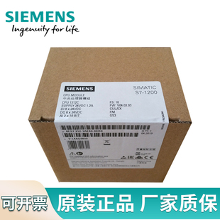 西门子PLC S7-1200 CPU 1211C 1212C 1214C 1215C 1217C 全新原装