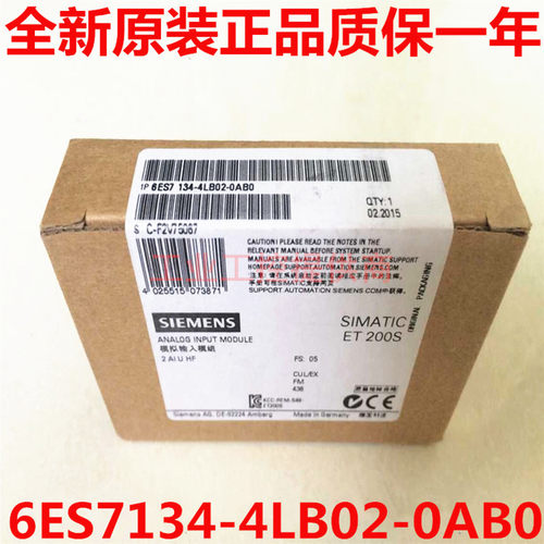 西门子ET200S模块原装