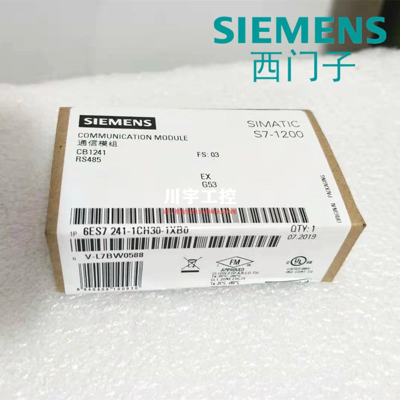 6ES7 241-1CH30-1XB0 0XB0信号通讯模块S7-1200PLC CB1241 RS485 五金/工具 PLC 原图主图