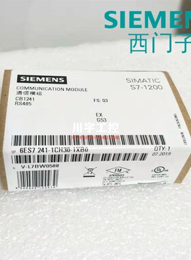 6ES7 241-1CH30-1XB0 0XB0信号通讯模块S7-1200 PLC CB1241 RS485