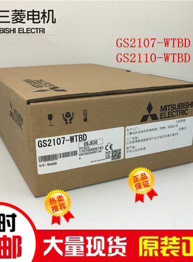 全新原装三菱触摸屏GS2107-WTBD GS2110 GT2310-VTBA/VTBD GT2308